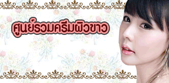 Secretdesign 24 เมย. 55 - 23 พค. 55