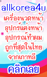 allkorea4u 16 กค. 57 - 15 สค. 57