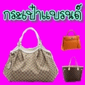 baannongkeen 11 พค. 55 - 10 สค. 55