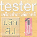 click2korea@hotmail.com 19 มค. 55 - 18 เมย. 55 - 13 มิย.55