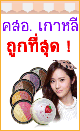 SOS1.Koreabeauty/ 9 เมย. 56 - 8 พค. 56
